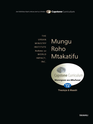 cover image of Mungu Roho Mtakatifu, Mwongozo wa Mkufunzi